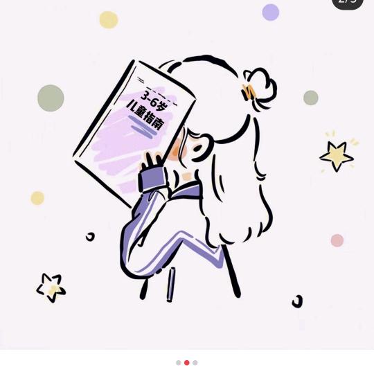 🌈教幼儿园的晶晶老师❤️