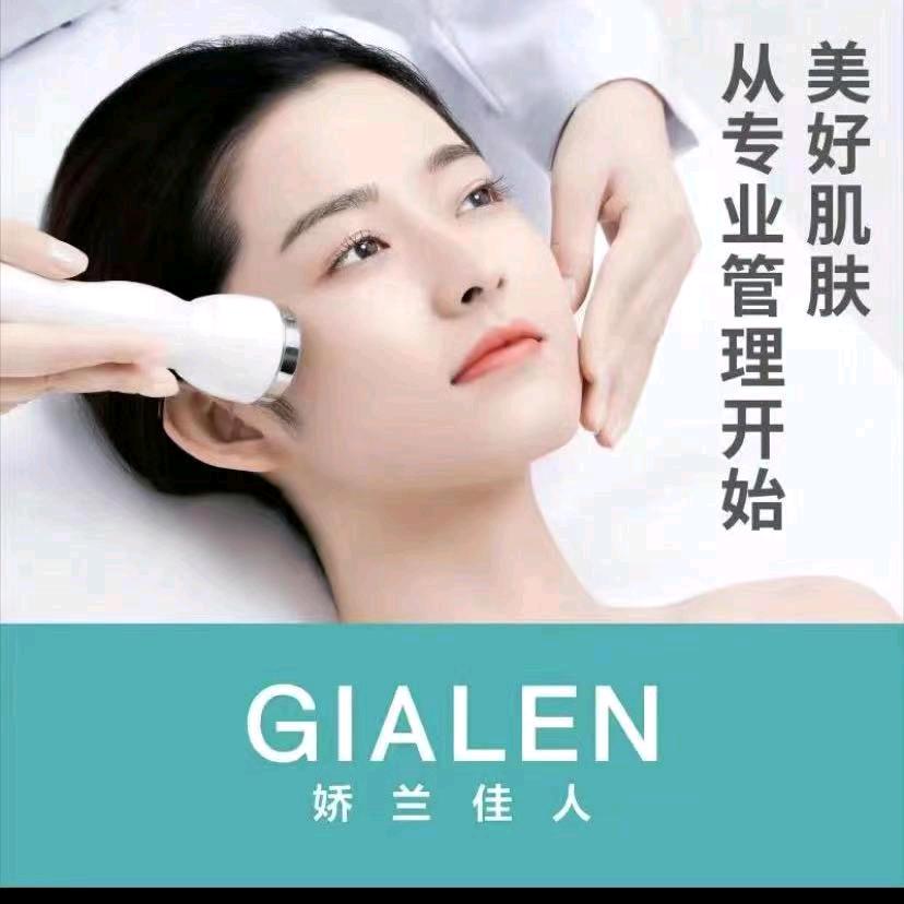 娇兰佳人科技美肤灞桥西航店