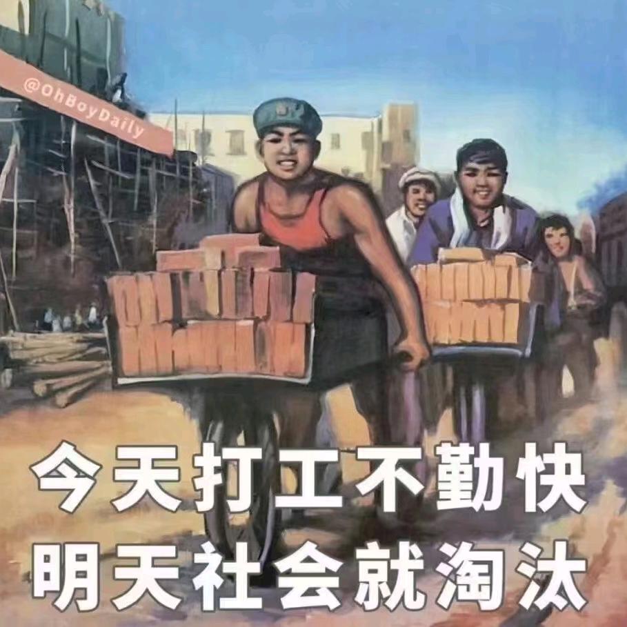 80后钣金