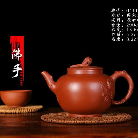 狄永久