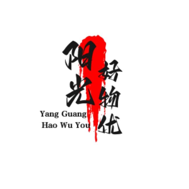 阳光好物优选