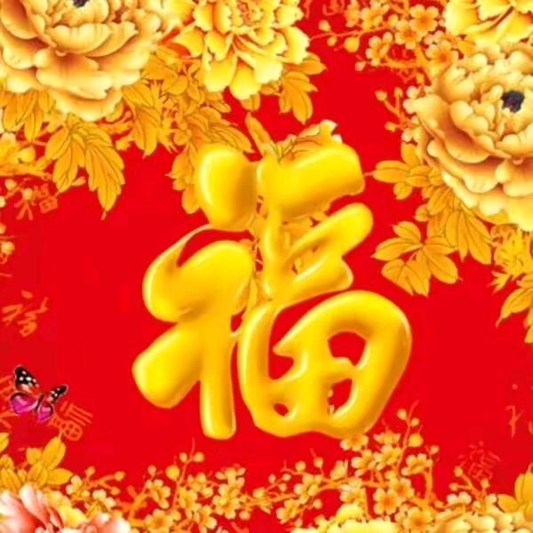 美丽人生