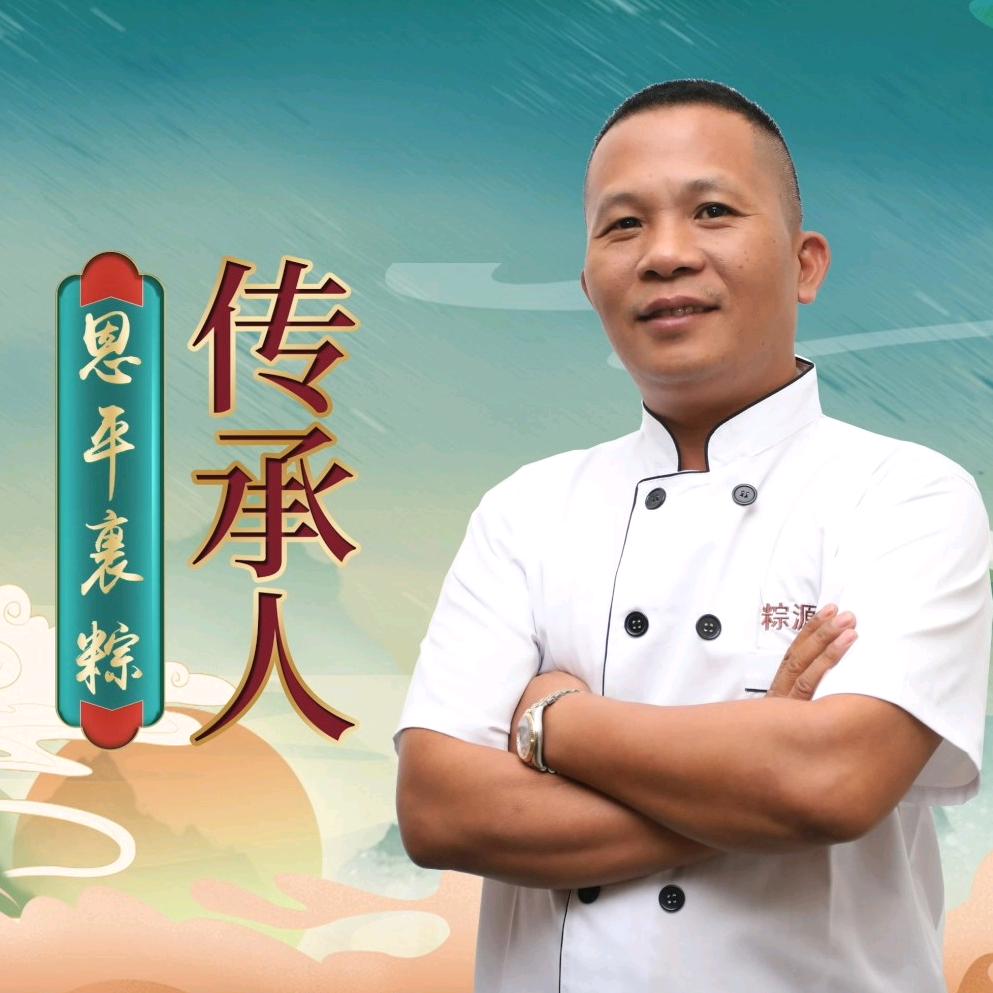 龙盛粽乡园粽源食品专卖店恩平裹粽