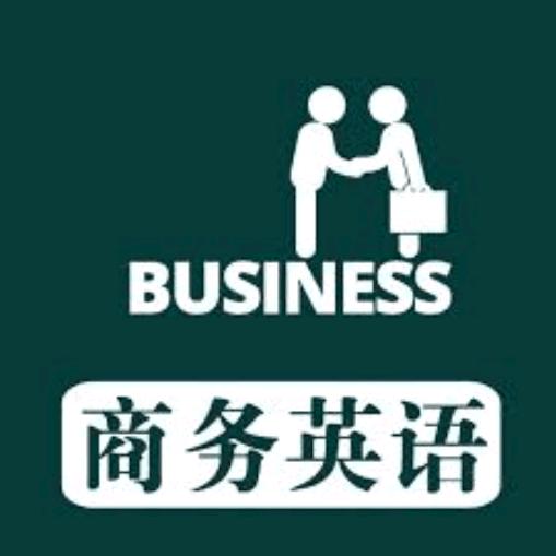 商务/职场英语口语外教