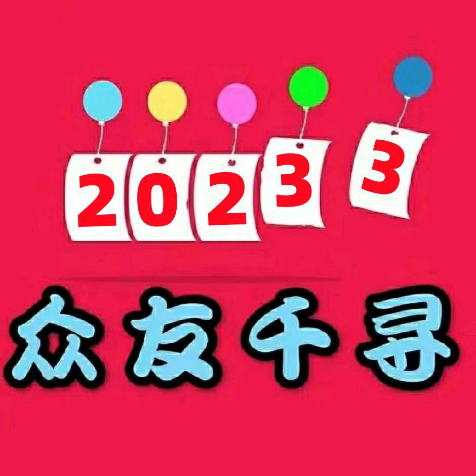 成都市金牛区思必好千寻印象网吧