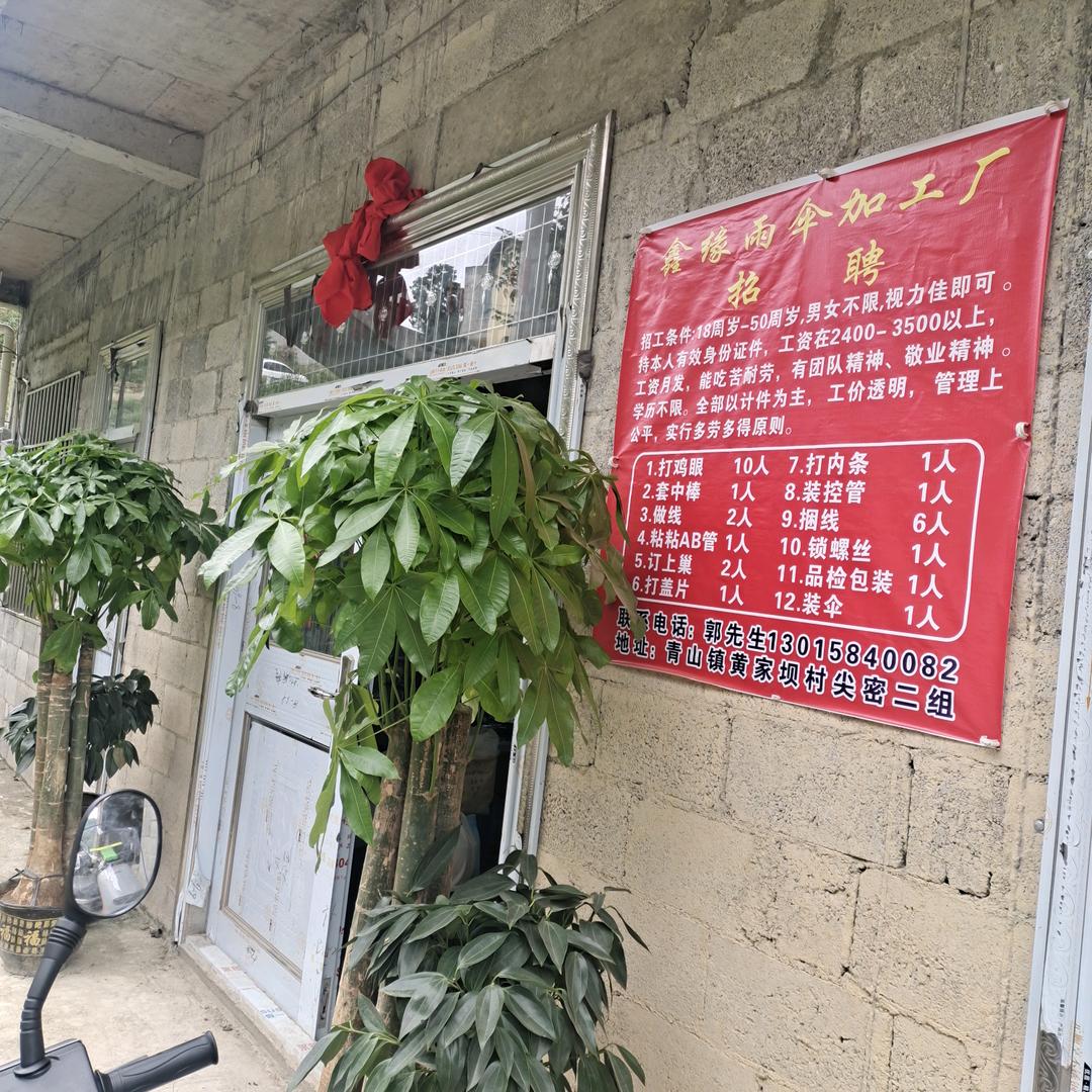 郭汉权