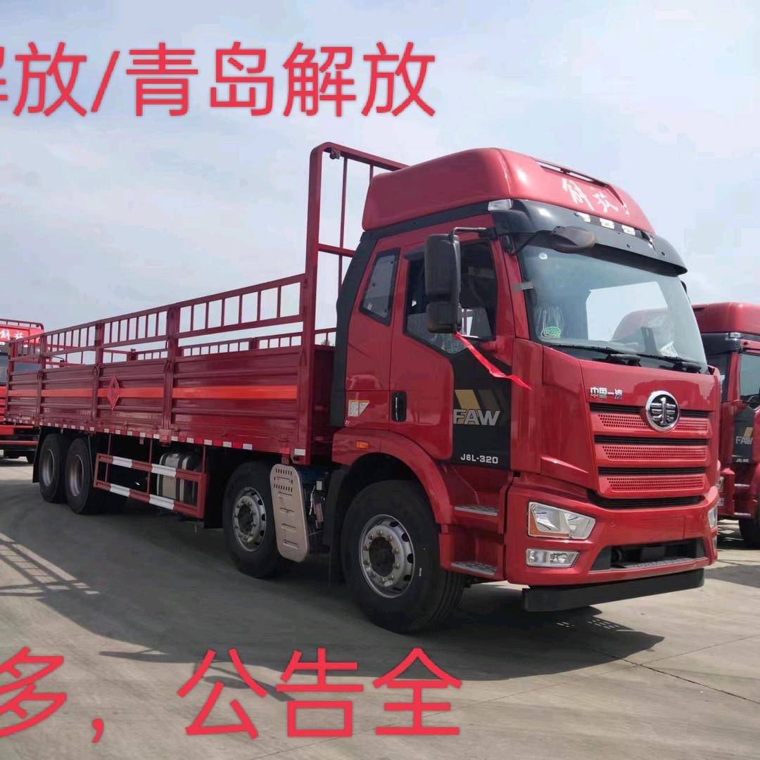 四通专汽：1-9类危化品车生产厂家
