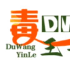毒王