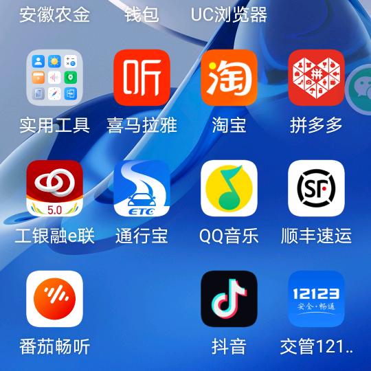 坦荡