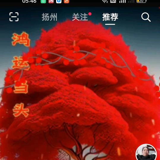 彩虹