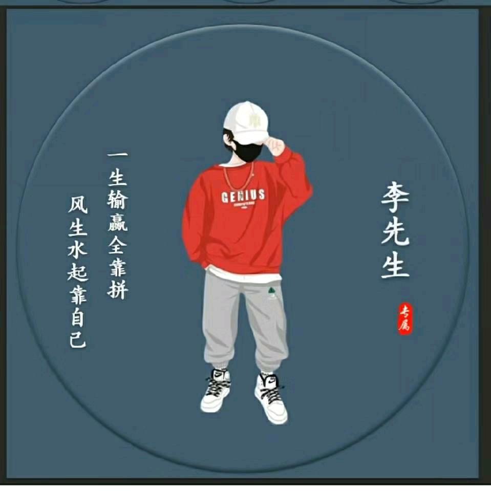 笑看人生
