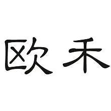 张 杨🔥