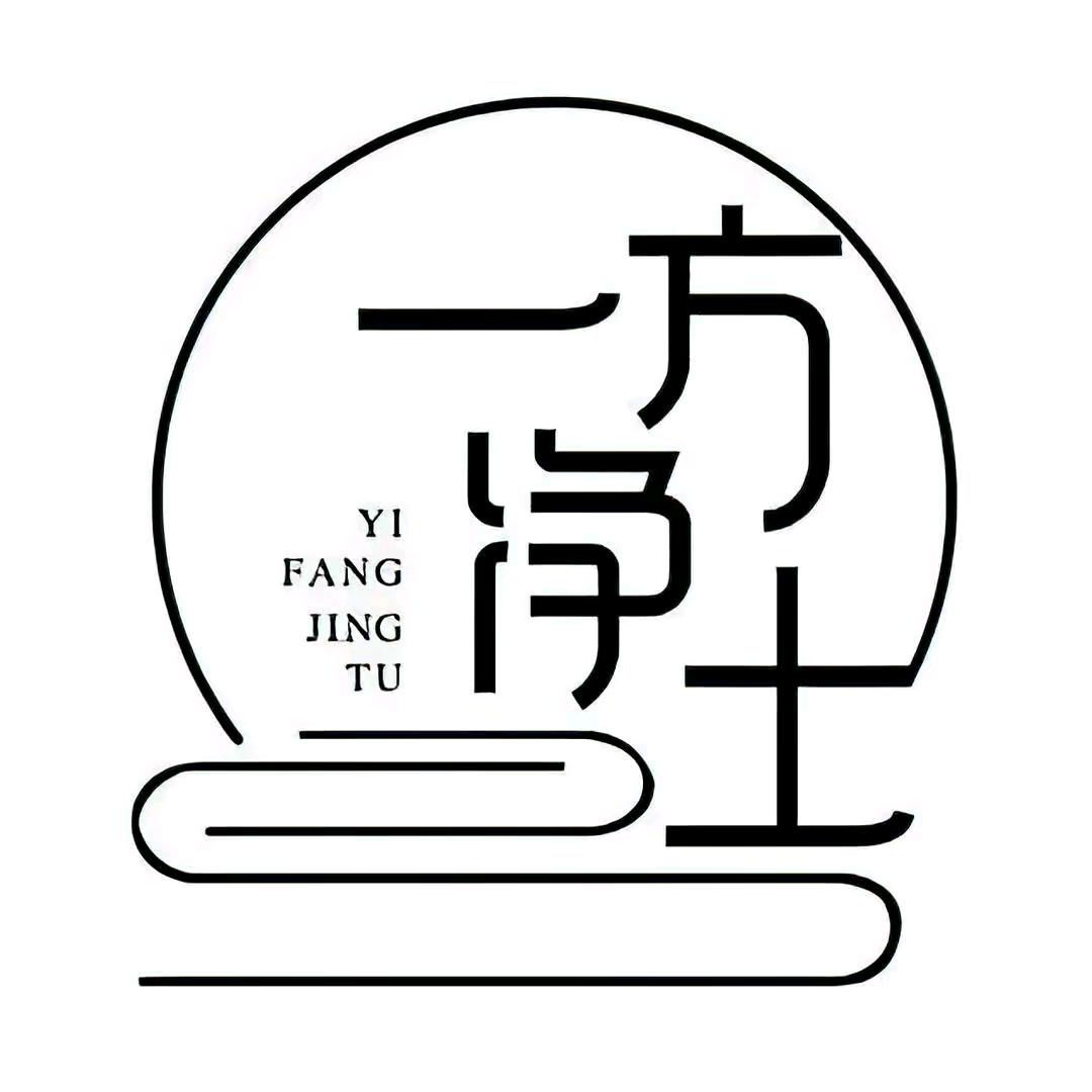 猪一样