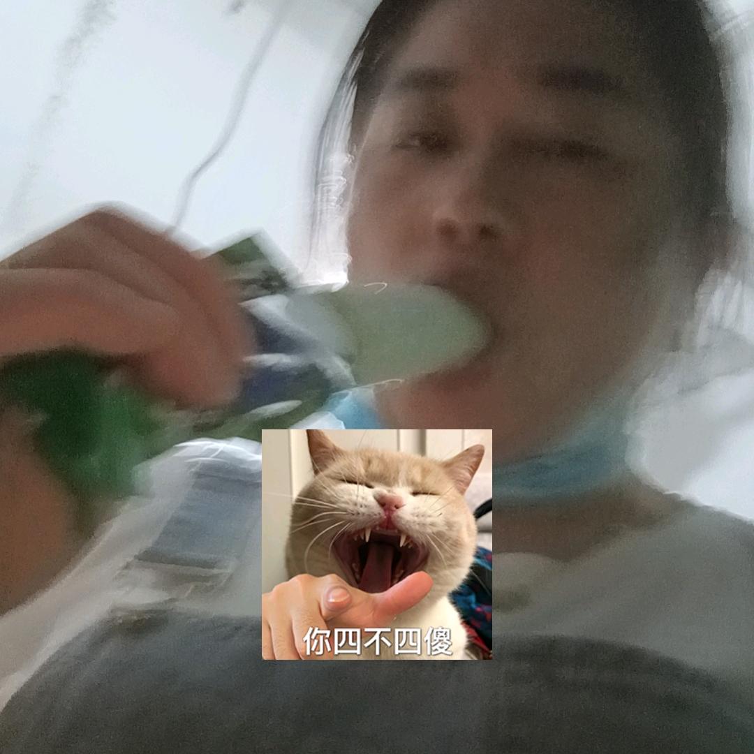 四妹儿