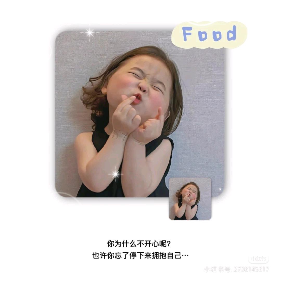 ☞.偏执.☜