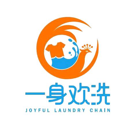 欢天洗衣（康城店）