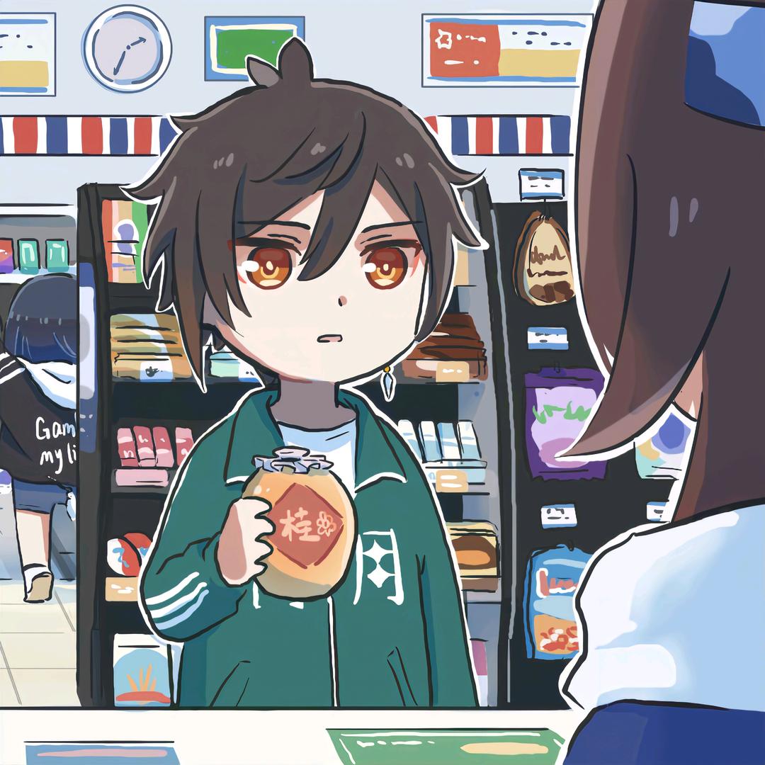 罐子（永劫无间）