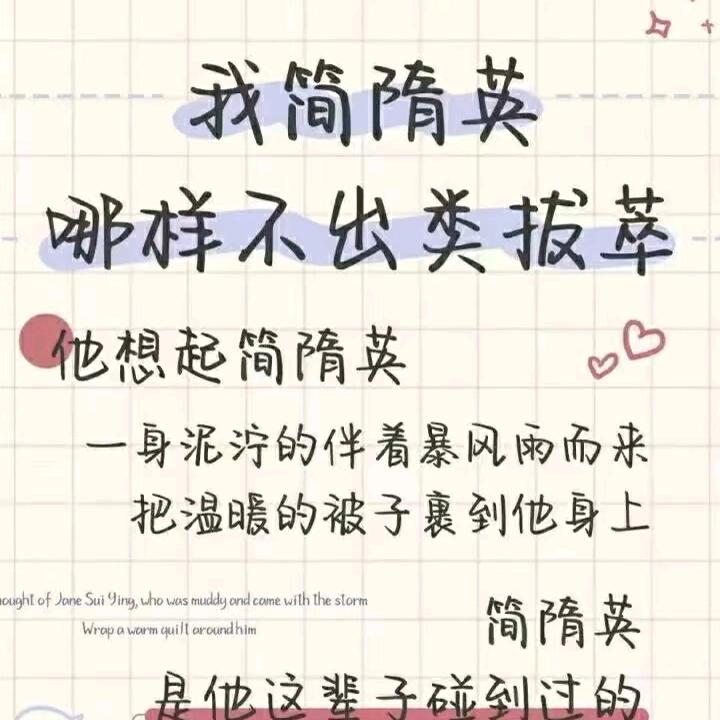 疃漾