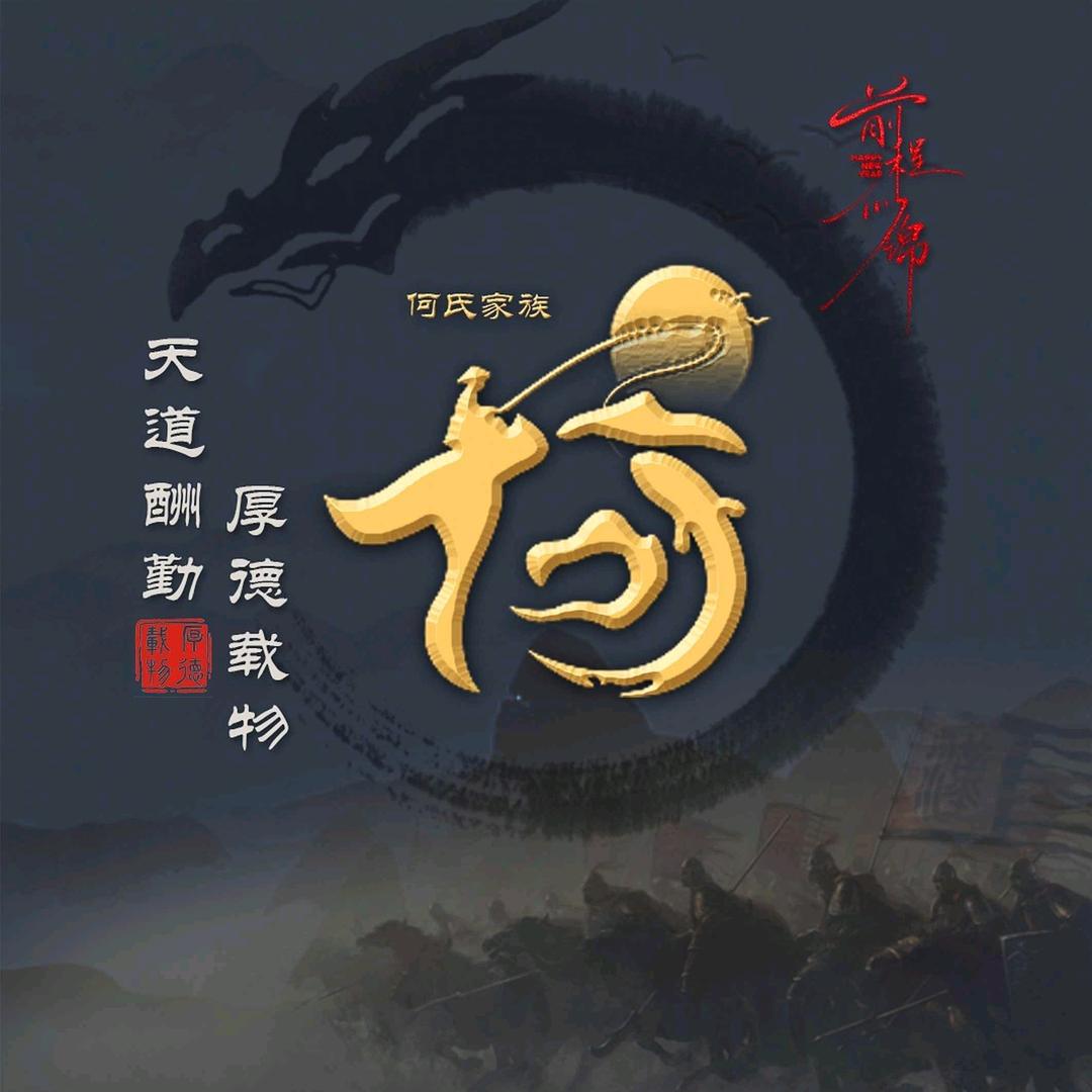 过去  现在