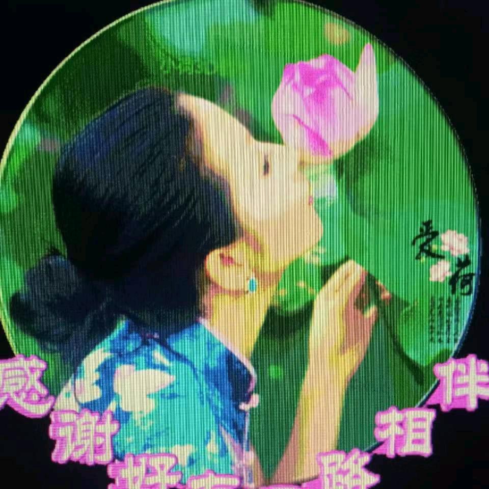 笑看人生