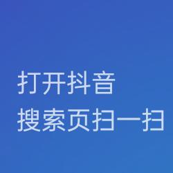 农村小伙好人一生平安。