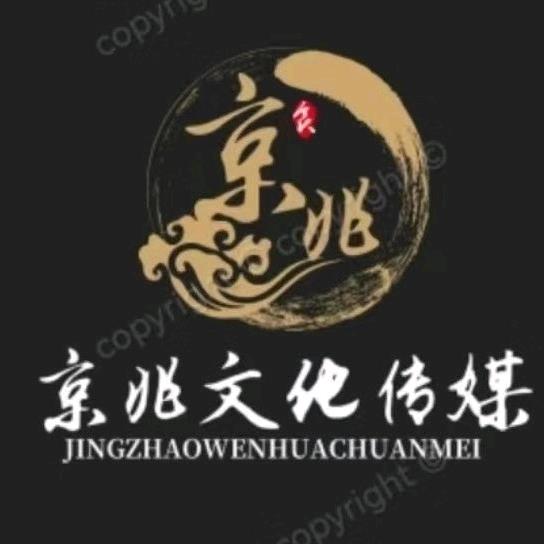 京兆文化传媒