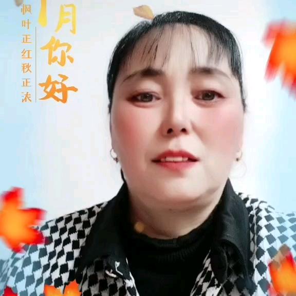 李姐