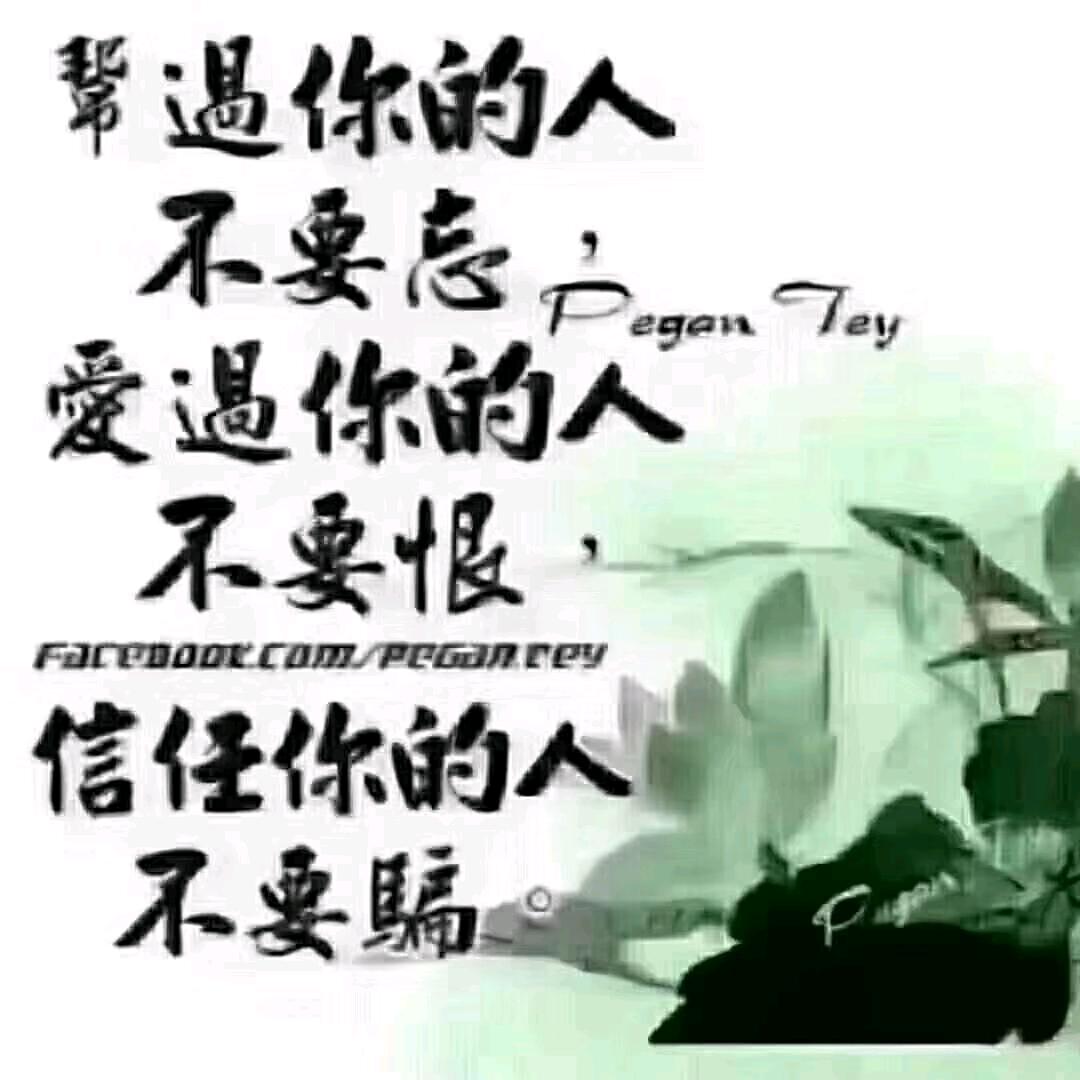 我就是我
