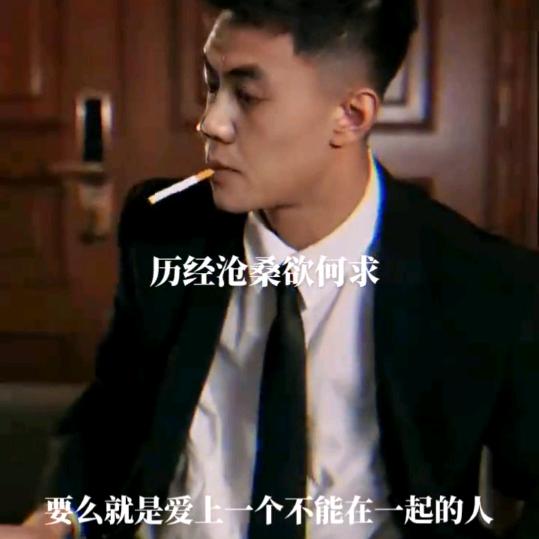 共度一个世纪=习惯嘞迩