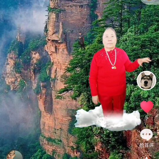 王家富婆