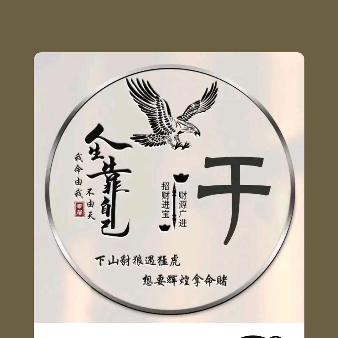 用户1182057411696