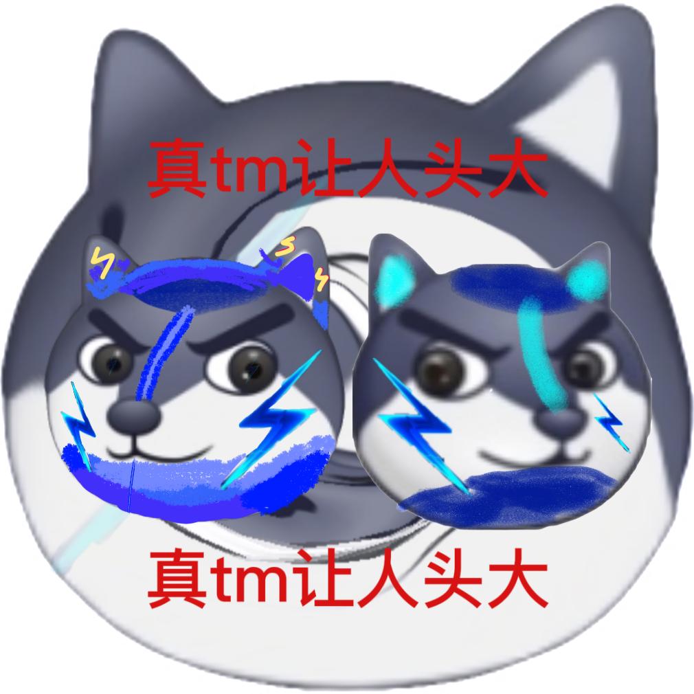 闪电狗头