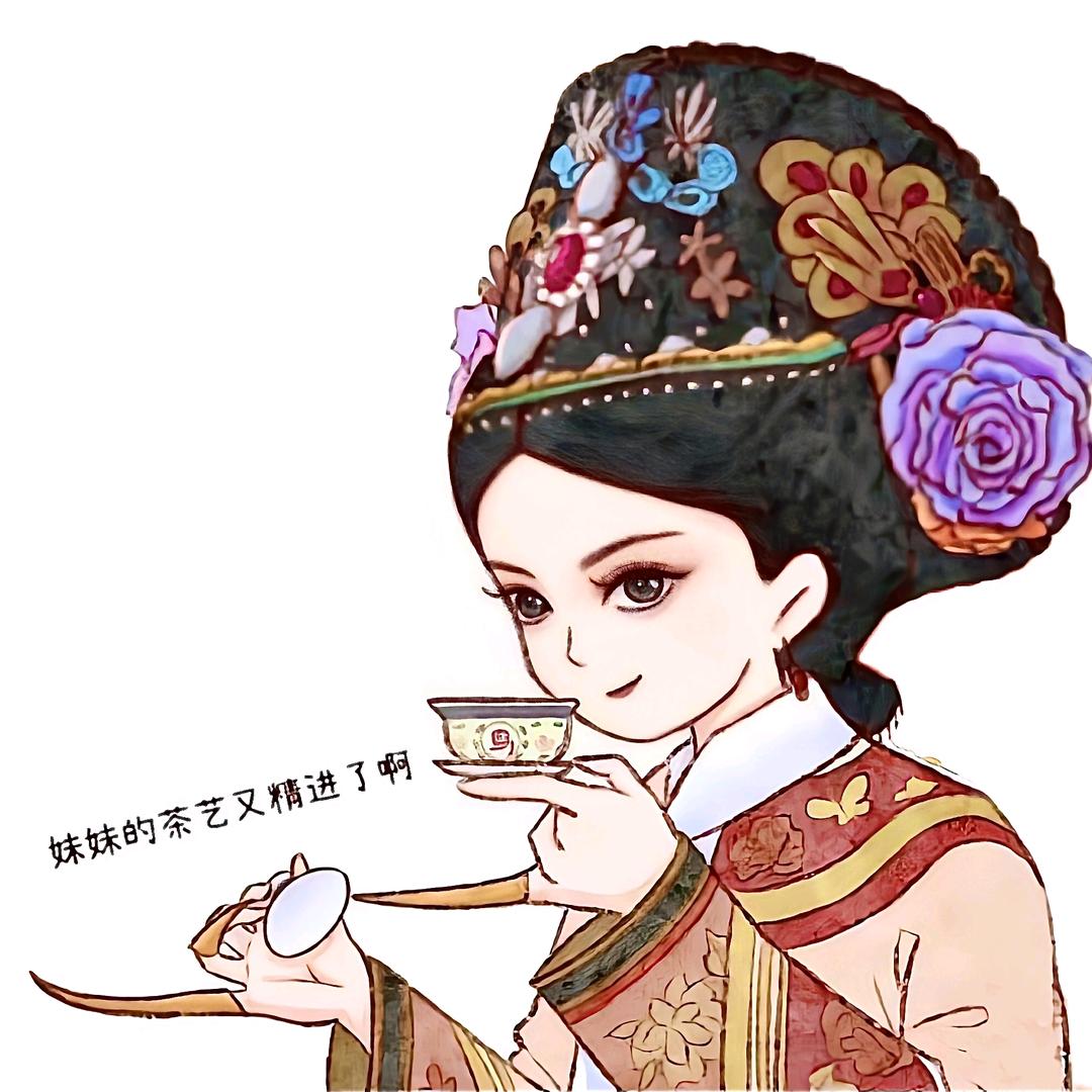 姐的霸气$你拿不稳