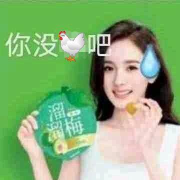 蚌埠红豆
