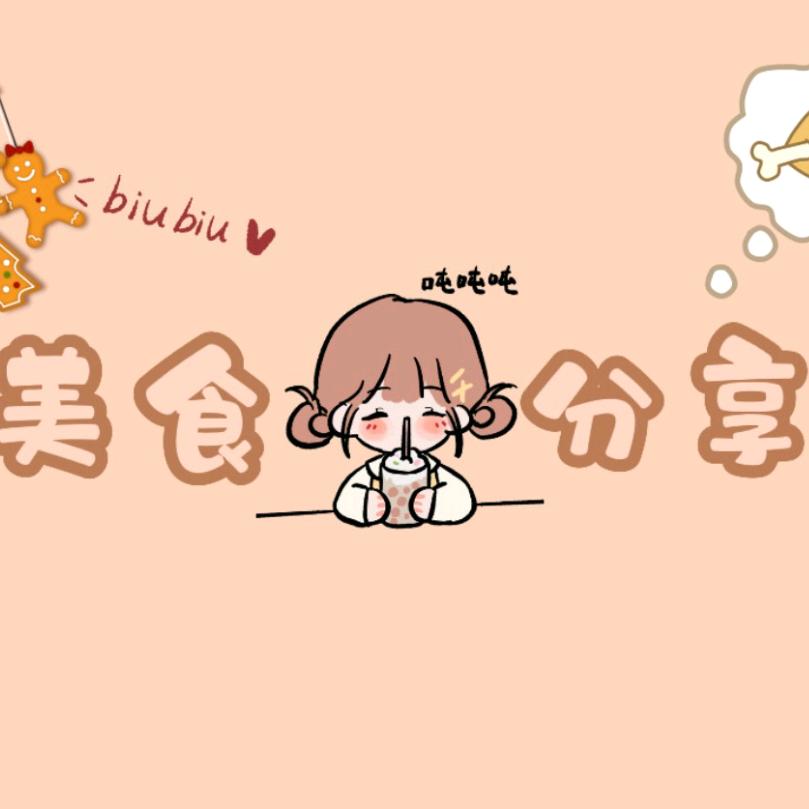 吖吖小饭堂