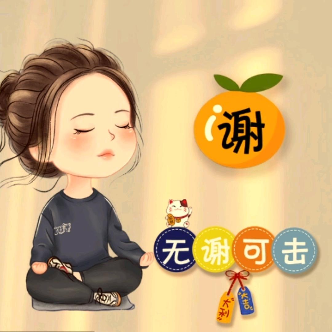 向着阳光微笑🌻