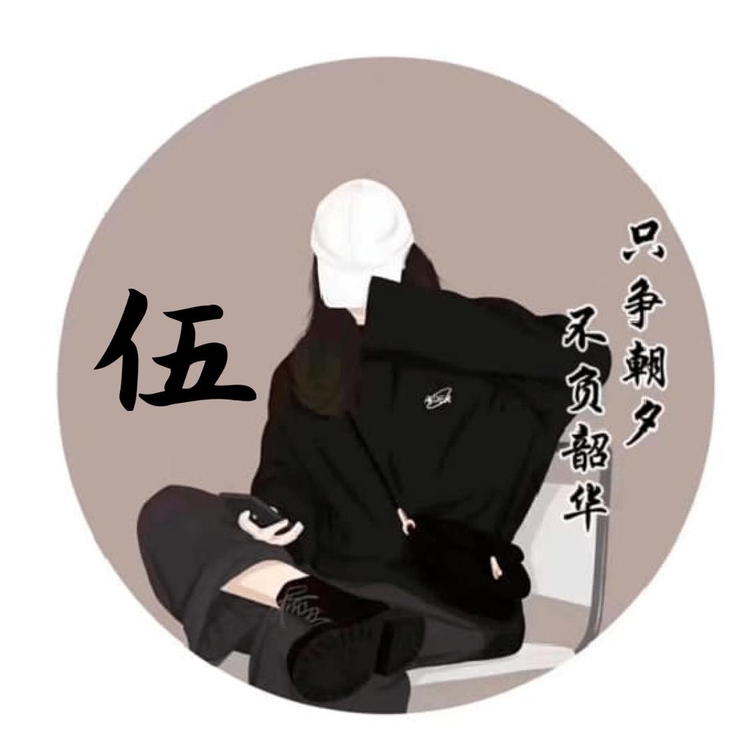 布依小妹