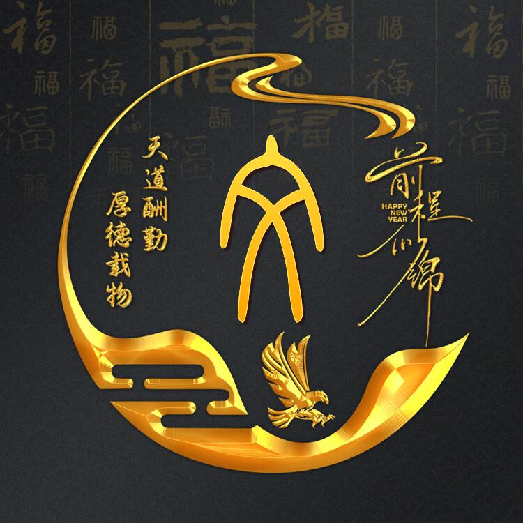 🐉鸿羽