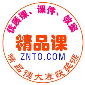 优普精品课