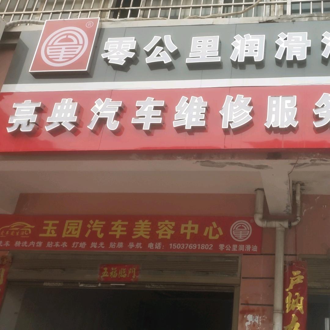 三孩妈妈心中有爱 眼中有人没有读过书的女