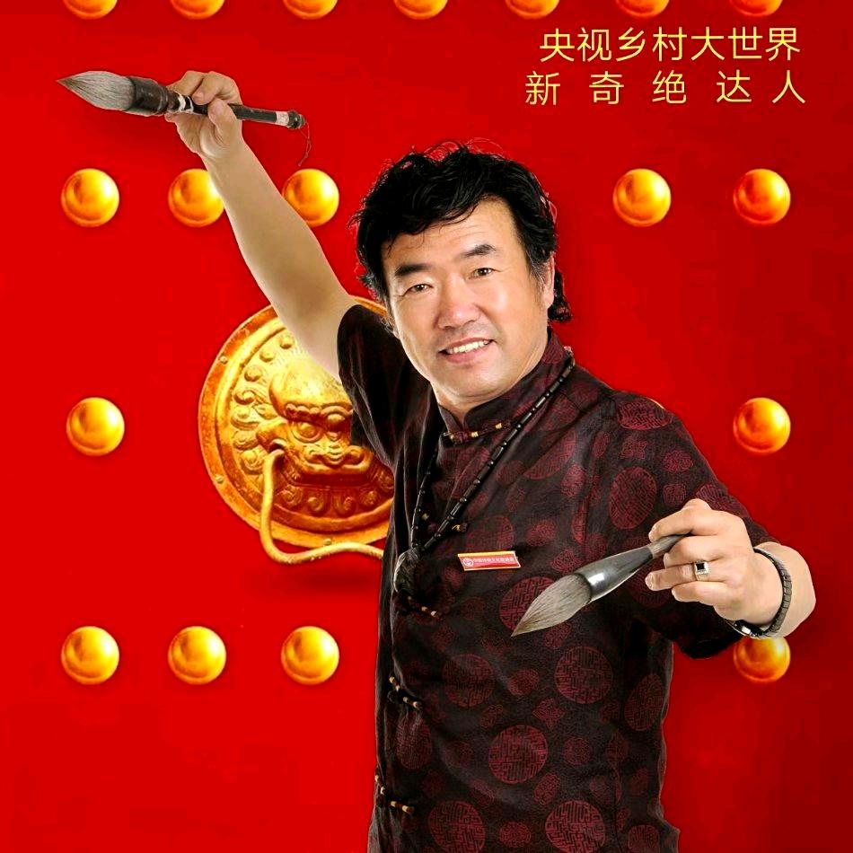 盖洪才 书画艺术