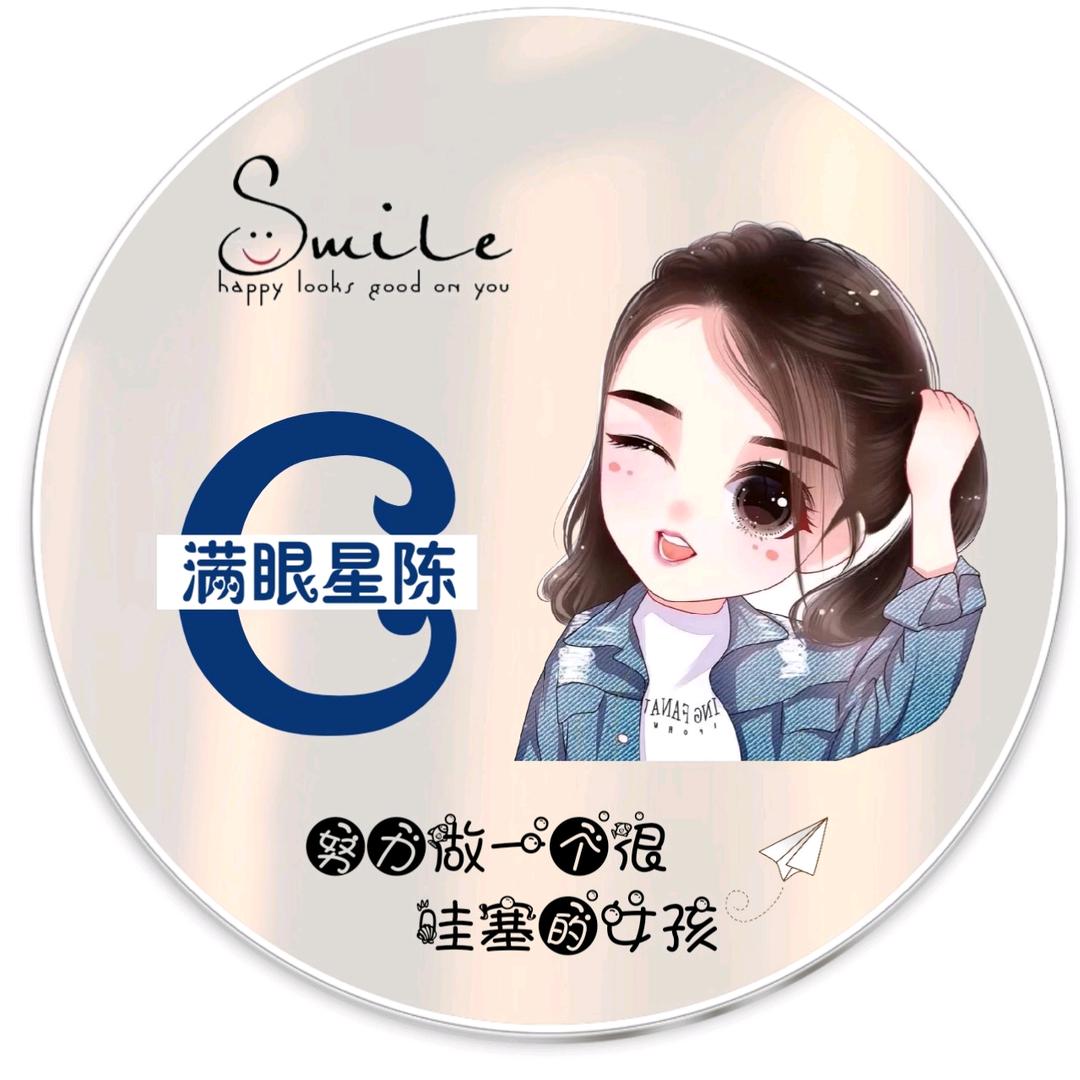 沐夏陈陈