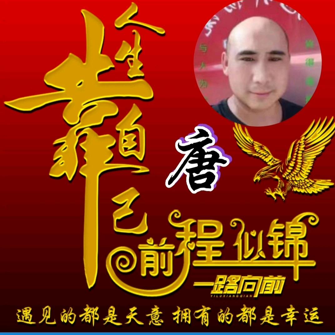 伯🌟樂
