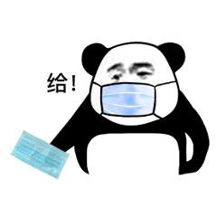 重生在1996山东大学的非洲说唱留学生头像