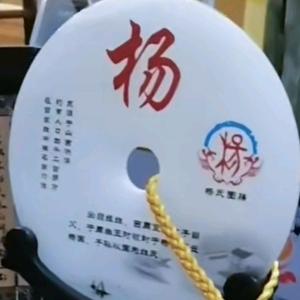 小仙酒