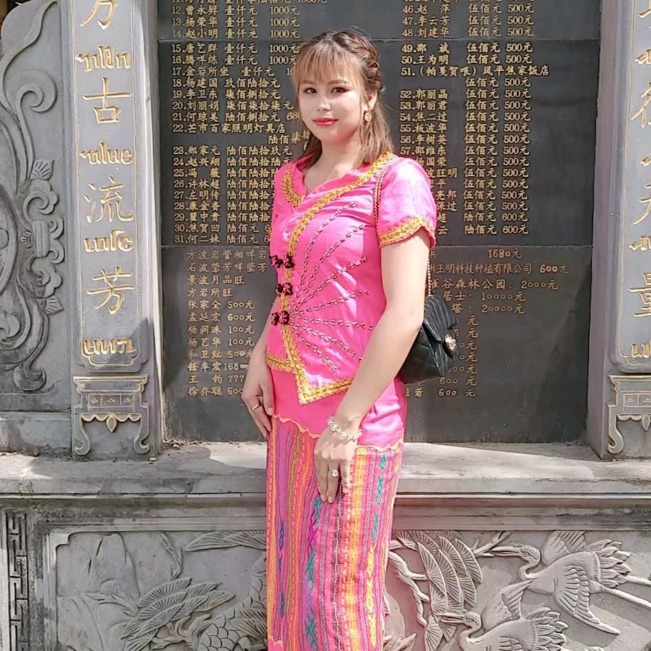 မူၺ်ငုိၼ်း🛍️သႅၼ်ဝီ