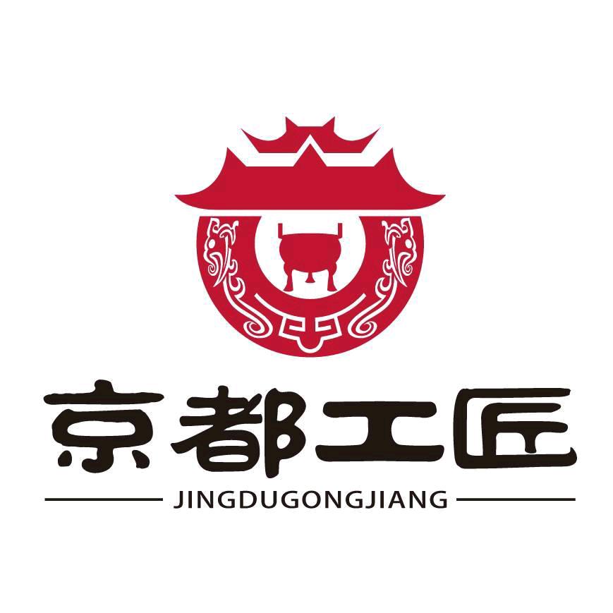 京都工匠