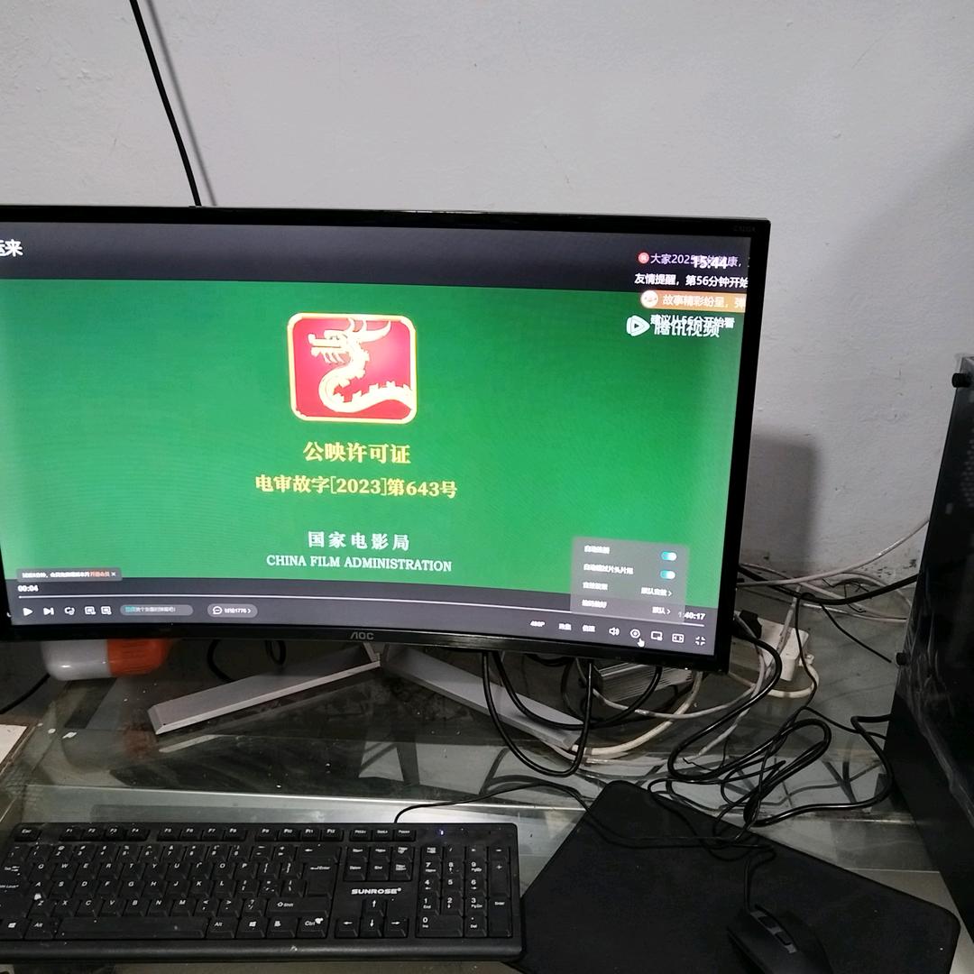 心云