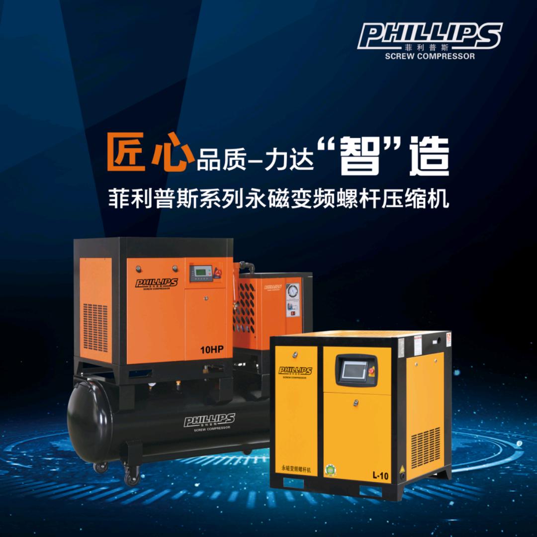 长沙市杰云机电设备有限公司