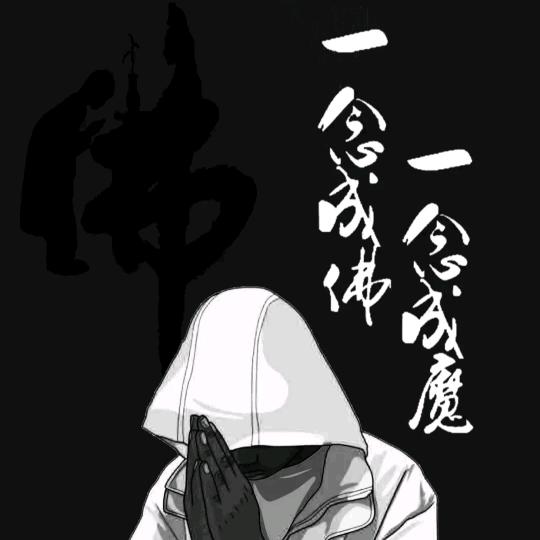 ¥人生赢在选择¥
